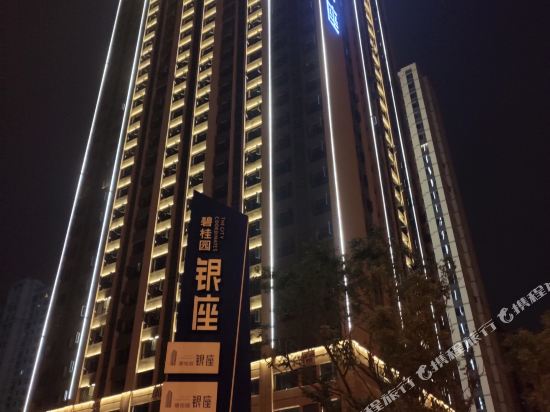 Molin Hotel - carbon neutral hotel in Guankou