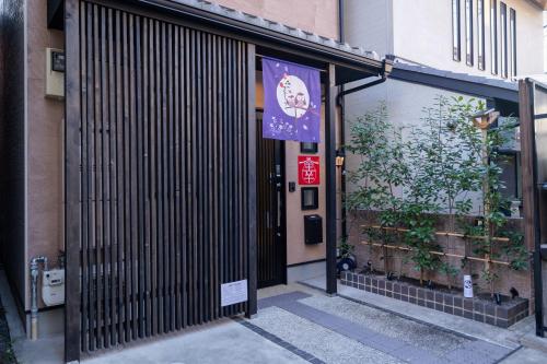 Kyoto 幸 — 4-Star Luxury Hotel in Kyoto, Japan
