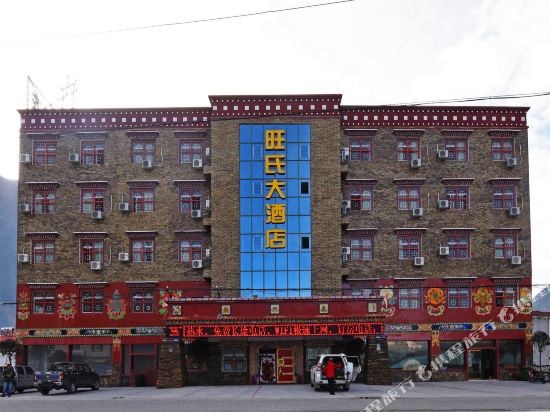 Wangshi Hotel — hotel in Zhamog