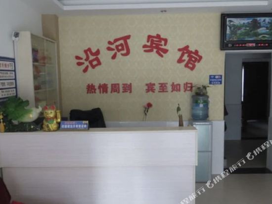 River Bank Inn in Zhongxiang, People's Republic of China