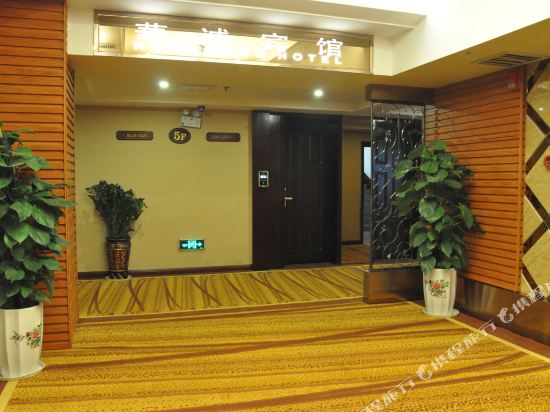 Huacheng Hotel - last minute hotel in Yueyang