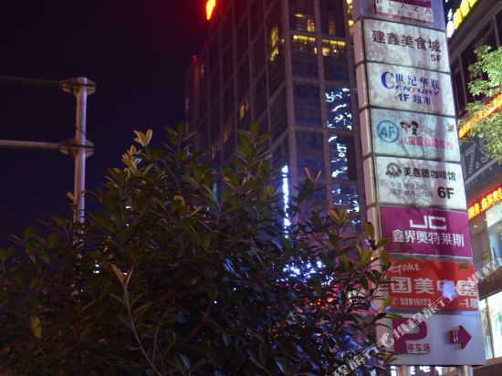 Mingyi Hotel — hotel in Xiangtan
