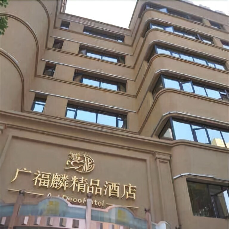 TOWO Shangpin Hotel — 4-Star Luxury Hotel in Nanchang, People's Republic of China