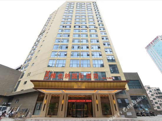 Vienna International Hotel — 4-Star Luxury Hotel in Luzhou, People's Republic of China