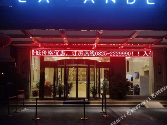 Lavande Hotel - carbon neutral hotel in Suining