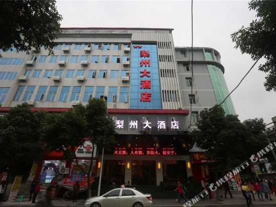 Lizhou Hotel — hotel in Lingjiang