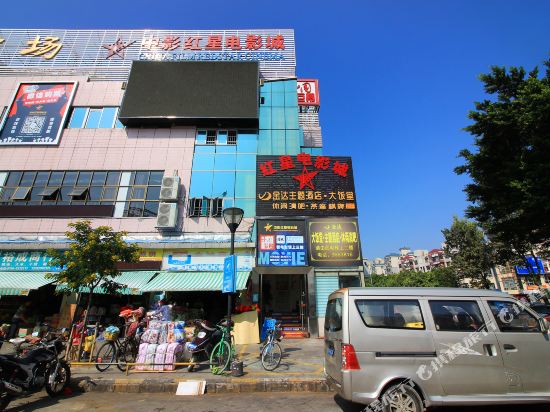 Jinda Theme Hotel - last minute hotel in Zhuhai