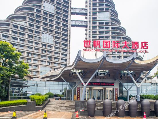 Blue Horizon International Hotel Rizhao in Rizhao, People's Republic of China