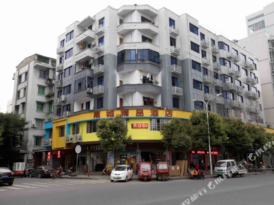 Nancheng Boutique Hotel - last minute hotel in Chongqing