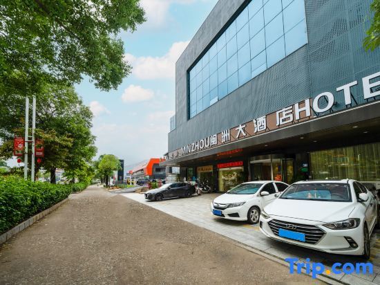 Minzhou Hotel - carbon neutral hotel in Quanzhou
