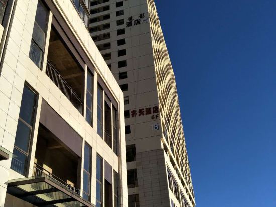 Home Video Yueying - last minute hotel in Kunming