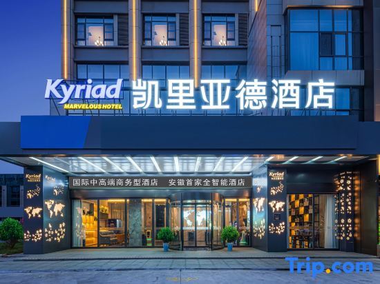 Kyriad Hotel — 4-Star Luxury Hotel in Fuyang, People's Republic of China