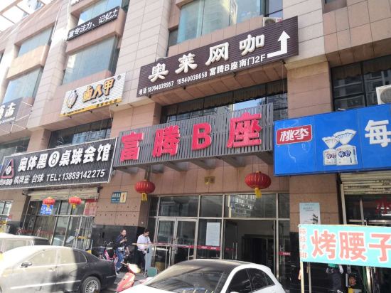 Shenyangtimihome in Shenyang, People's Republic of China