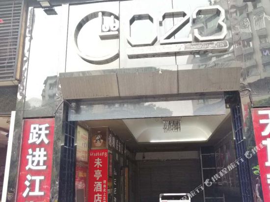 Wei Ting Hotel - carbon neutral hotel in Chongqing