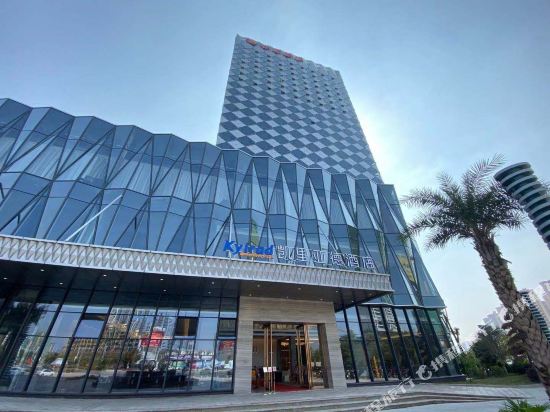 Kyriad Marvelous Hotel - last minute hotel in Heyuan