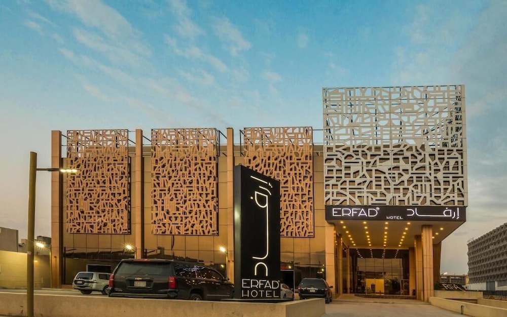 Erfad Hotel Riyadh - last minute hotel in Riyadh