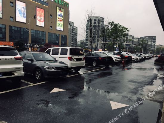 Yisu Select Hotel - last minute hotel in Hangzhou