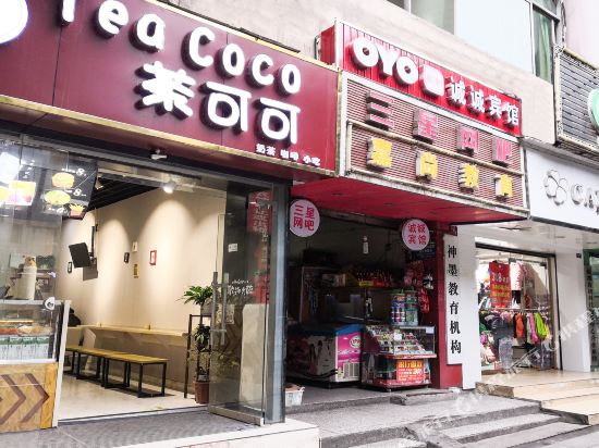 Dazhou chengcheng hotel - last minute hotel in Dazhou