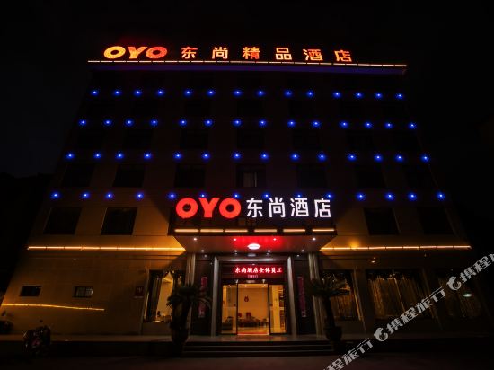 Kaihua dongshang boutique hotel in Kaihua, People's Republic of China