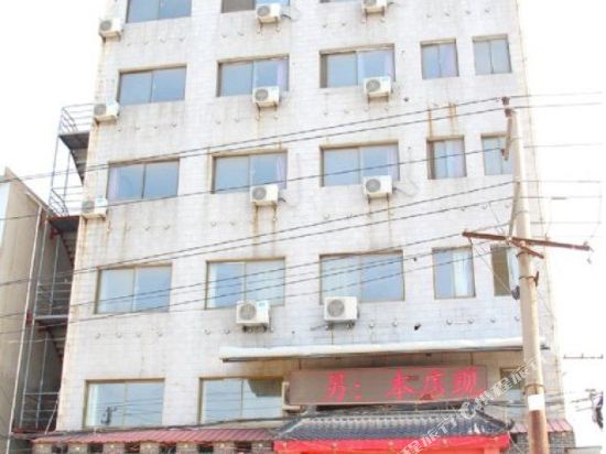 Shifu Hotel in Lingcheng, People's Republic of China