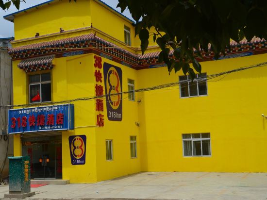 318 Express Hotel - last minute hotel in Unknown City