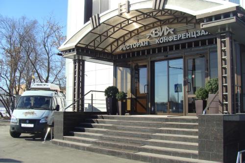 Avia Hotel - last minute hotel in Penza