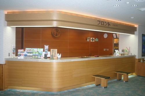 Hotel Apoi Sanso - last minute hotel in Unknown City