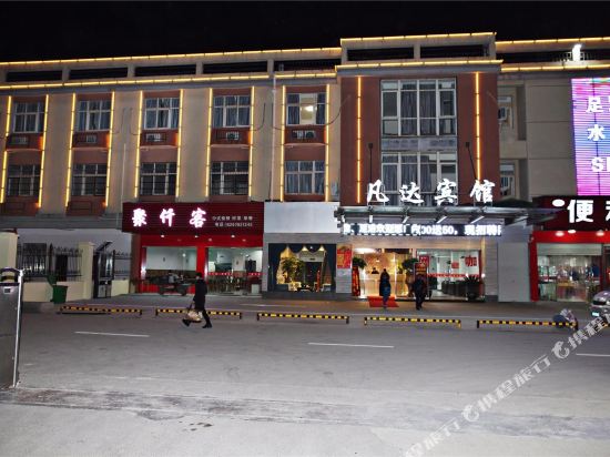 Fanda Hotel in Yiwu, People's Republic of China