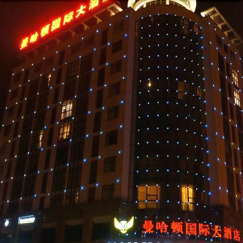 Kailun Hotel — hotel in Yichun