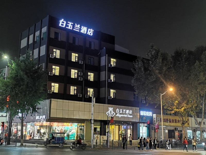 White Yulan Hotel - last minute hotel in Xi'an
