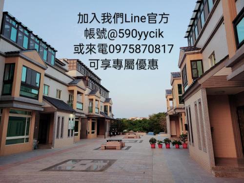 龍門莊園 — 4-Star Luxury Hotel in Jincheng, Republic of China Taiwan