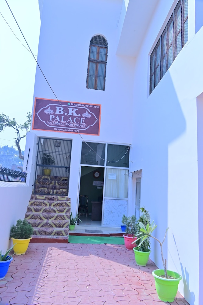 Hotel B.k Palace — Ajodhya — photo 2