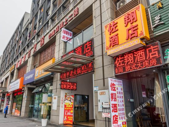 Zuoxiang Express Hotel - last minute hotel in Chongqing