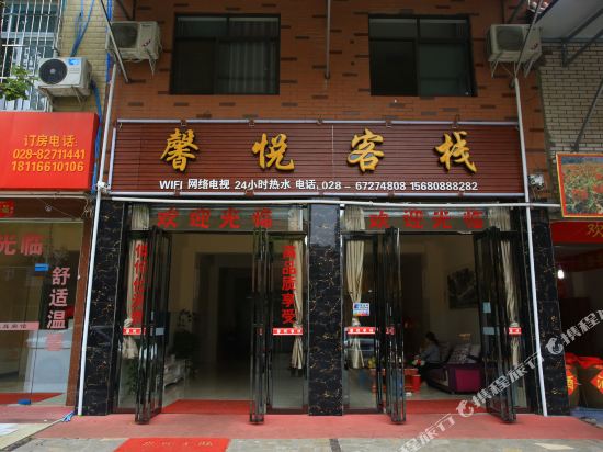 Xinyue Inn - carbon neutral hotel in Chengdu