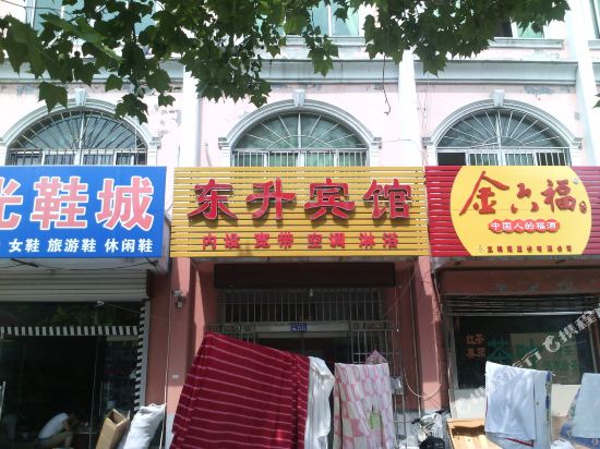 Dongsheng Hotel — hotel in Gaomi