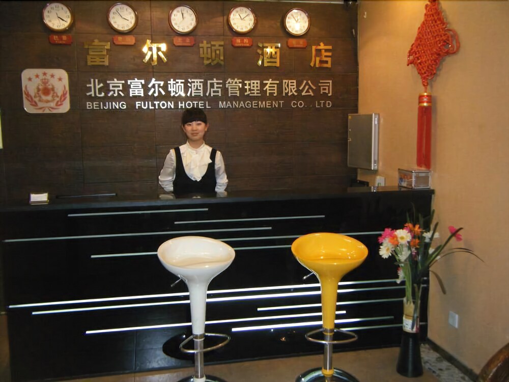 Fulton Hotel - last minute hotel in Beijing