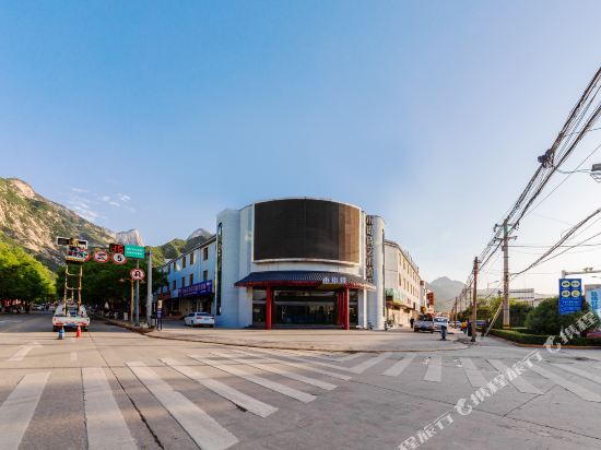 Muyushi Art Hotel in Huayin, People's Republic of China