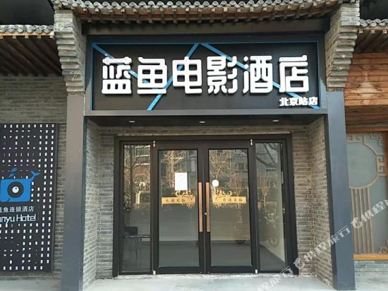 Lulumumu - carbon neutral hotel in Yilan