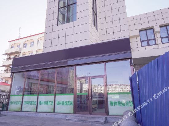 Jixi green summit hotel - last minute hotel in Jixi