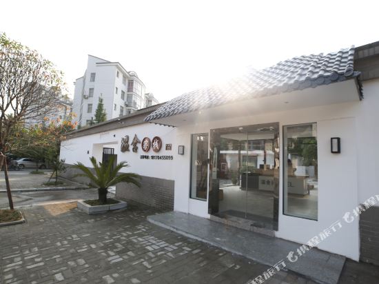 Wenshe Inn - carbon neutral hotel in Yichun