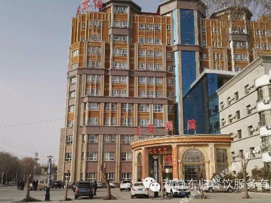 Hejing Donggui Hotel in Hejing, People's Republic of China