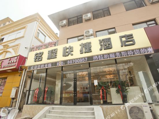Ming Chang Hotel - last minute hotel in Dalian