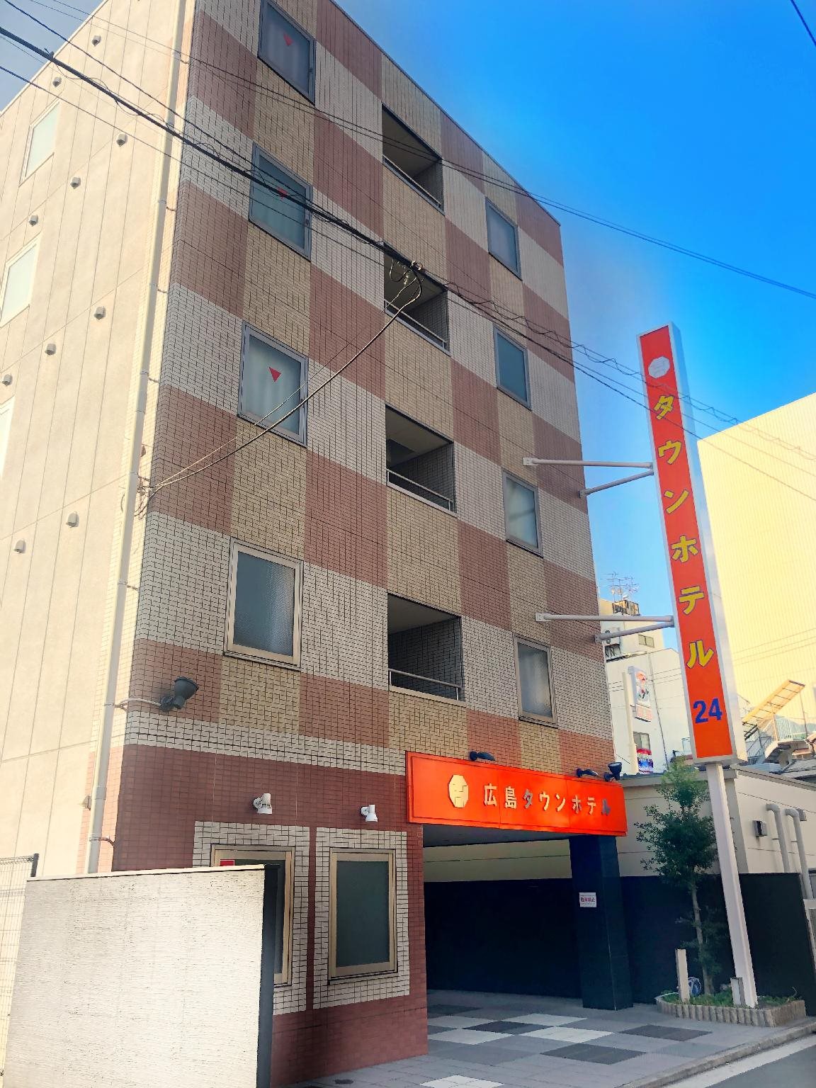 Hiroshima Town Hotel 24 - last minute hotel in Hiroshima