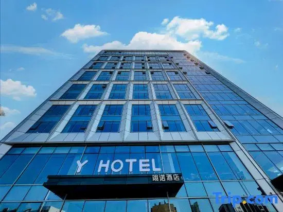 YHotel Leno in Tieling, People's Republic of China