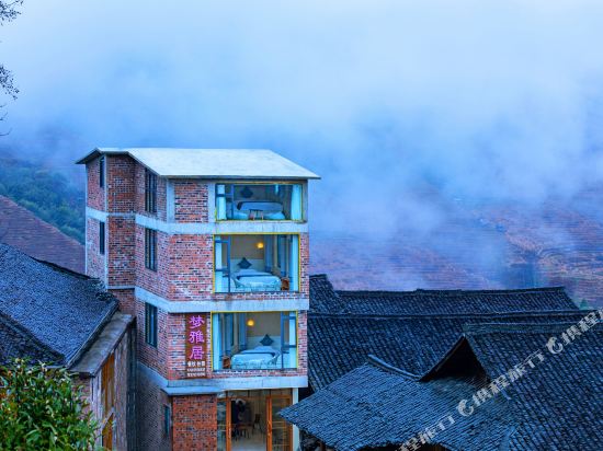 Mengyaju Hotel in Longsheng, People's Republic of China