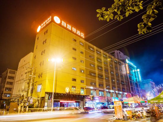 Yeste Hotel — hotel in Luxu