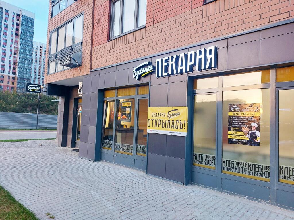 Bitza Park - carbon neutral hotel in Unknown City