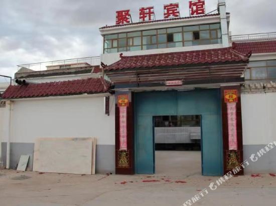 JuXuan Hotel in Delingha, People's Republic of China
