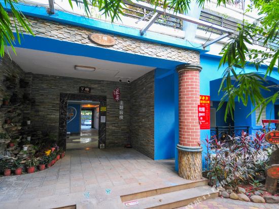 Yanlaikezhan - last minute hotel in Sanya