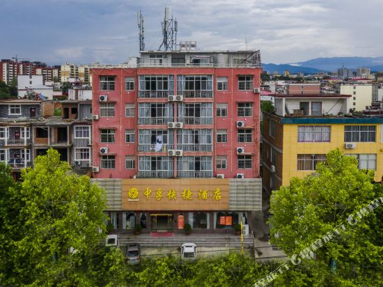Zhongfu Express Hotel - last minute hotel in Xinyang